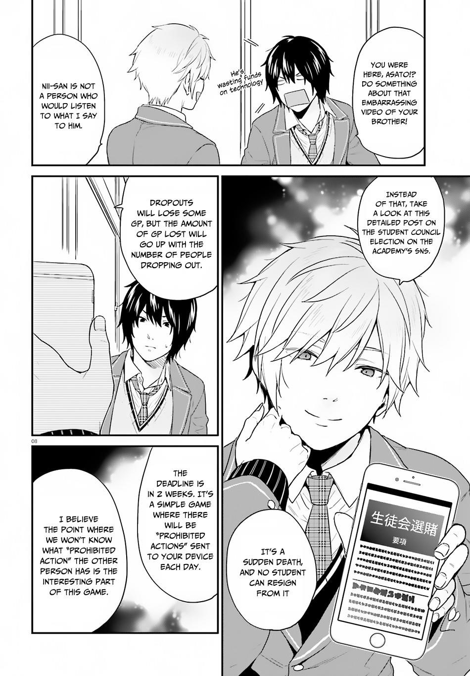 Dear Self-styled F rank bro’ says, he’s gonna rule a game-oriented school. Chapter 14 - Page 9