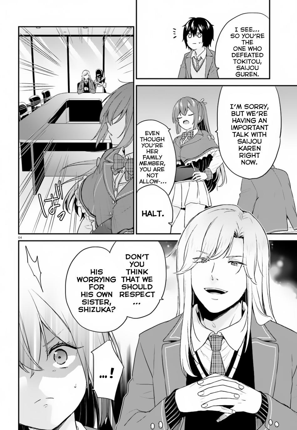 Dear Self-styled F rank bro’ says, he’s gonna rule a game-oriented school. Chapter 15 - Page 5