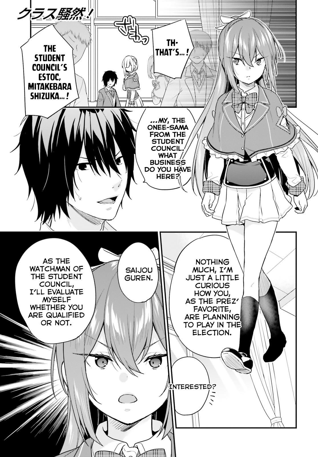 Dear Self-styled F rank bro’ says, he’s gonna rule a game-oriented school. Chapter 17 - Page 2