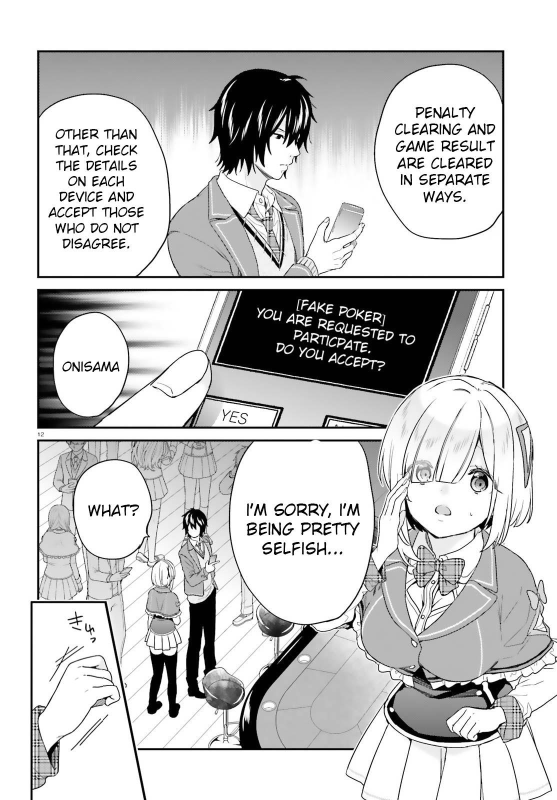 Dear Self-styled F rank bro’ says, he’s gonna rule a game-oriented school. Chapter 20 - Page 14