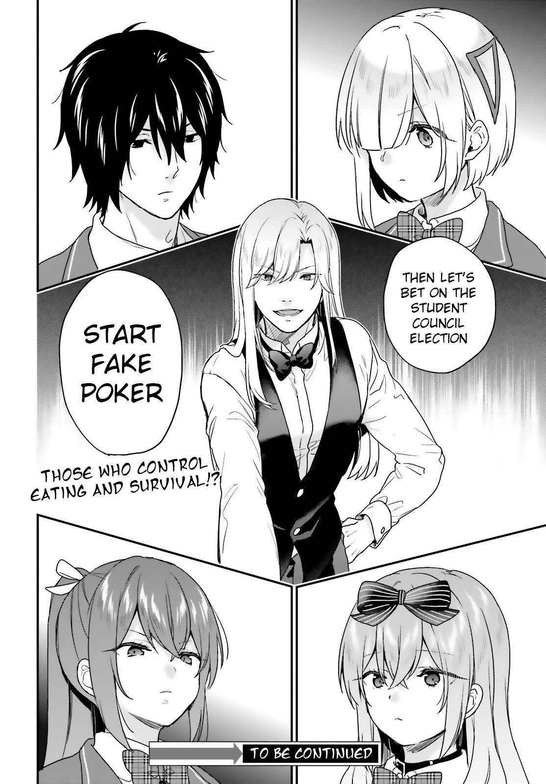 Dear Self-styled F rank bro’ says, he’s gonna rule a game-oriented school. Chapter 20 - Page 19