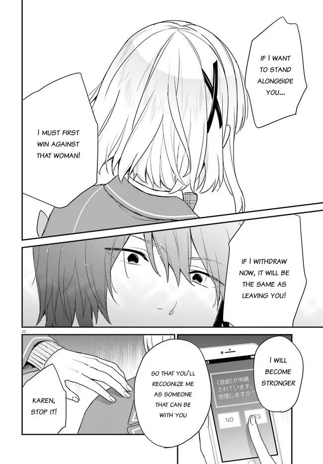 Dear Self-styled F rank bro’ says, he’s gonna rule a game-oriented school. Chapter 24 - Page 22