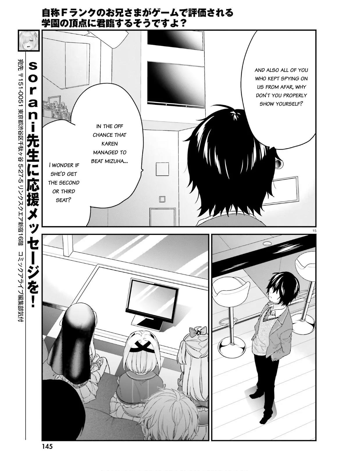 Dear Self-styled F rank bro’ says, he’s gonna rule a game-oriented school. Chapter 26 - Page 15