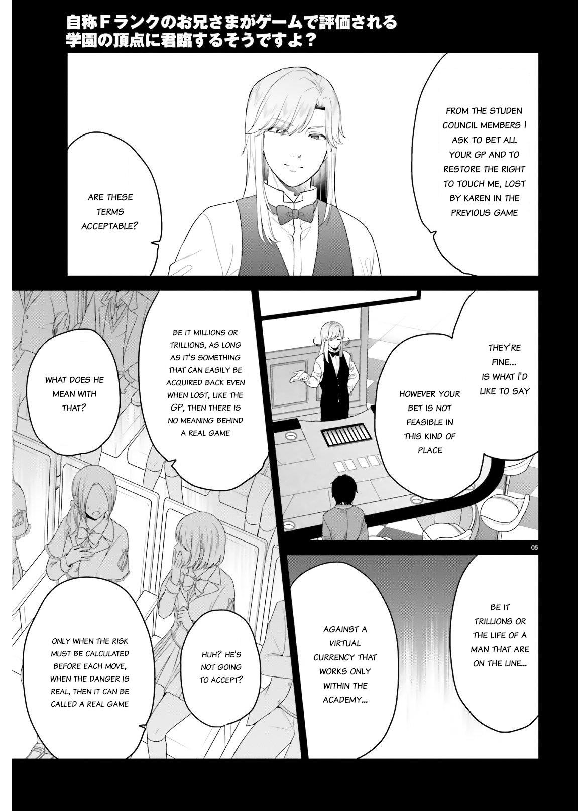 Dear Self-styled F rank bro’ says, he’s gonna rule a game-oriented school. Chapter 27 - Page 4