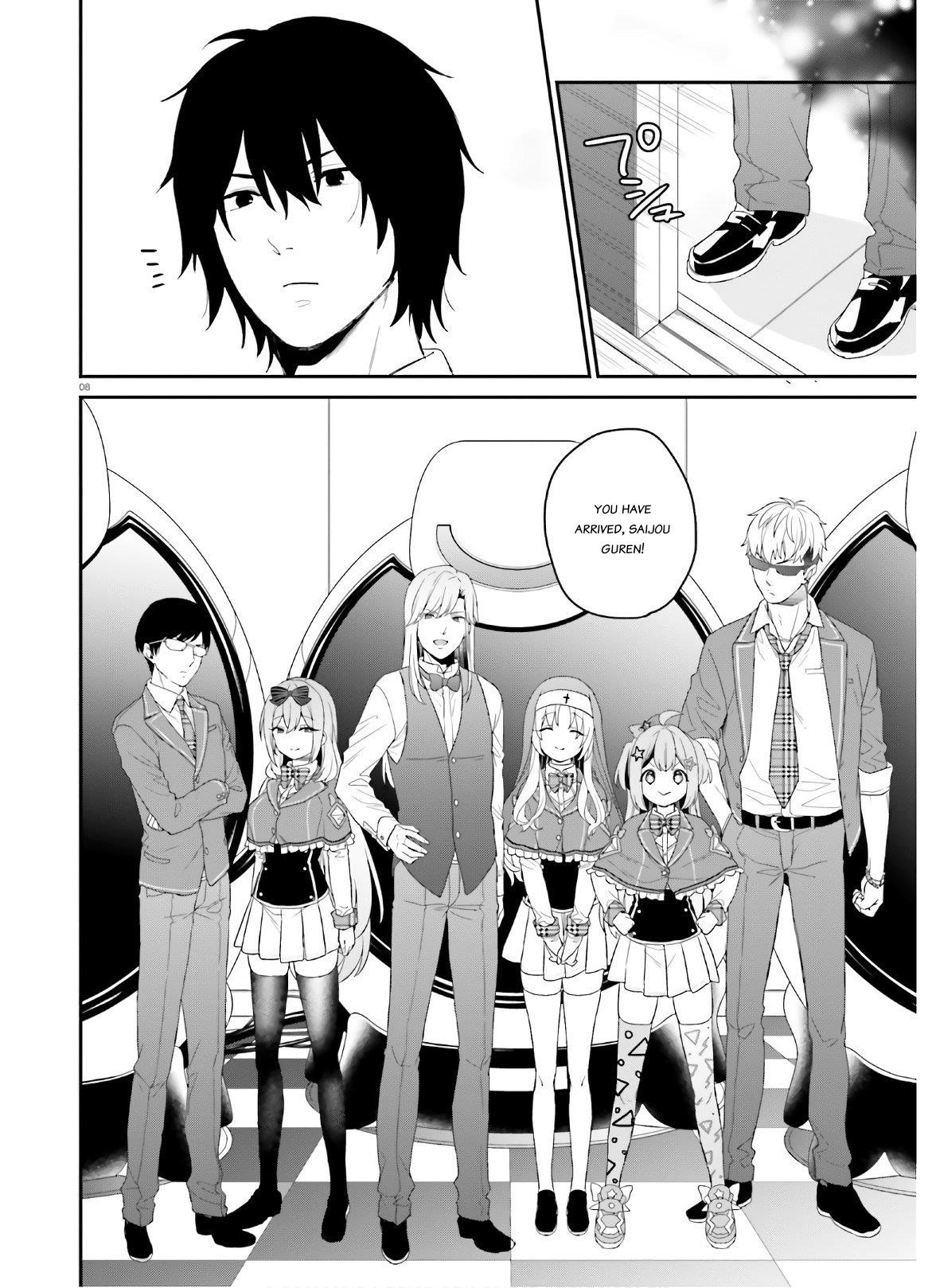 Dear Self-styled F rank bro’ says, he’s gonna rule a game-oriented school. Chapter 27 - Page 7