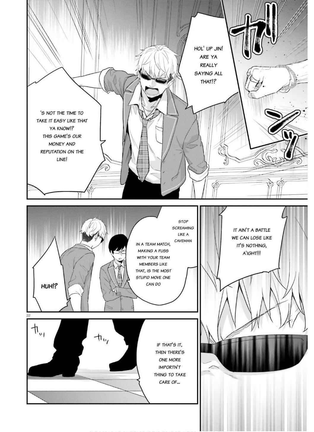 Dear Self-styled F rank bro’ says, he’s gonna rule a game-oriented school. Chapter 30 - Page 22