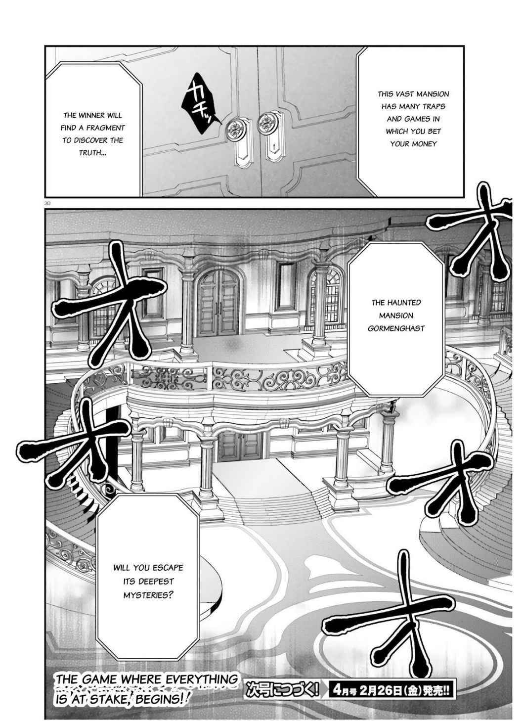 Dear Self-styled F rank bro’ says, he’s gonna rule a game-oriented school. Chapter 30 - Page 30