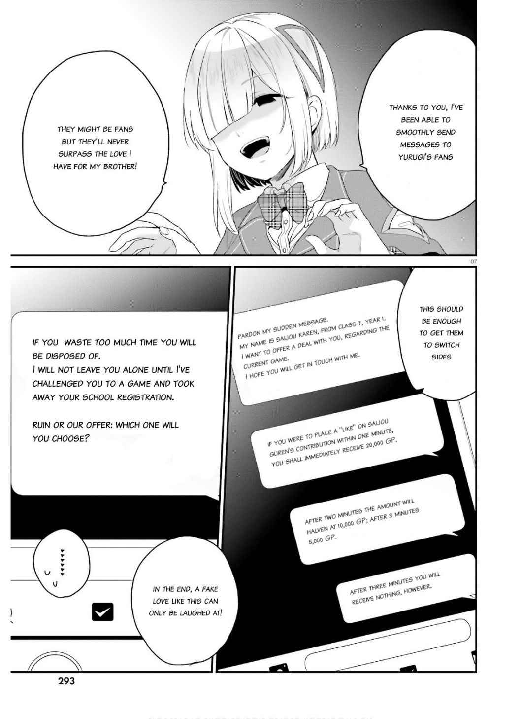 Dear Self-styled F rank bro’ says, he’s gonna rule a game-oriented school. Chapter 30 - Page 7