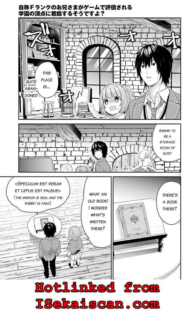 Dear Self-styled F rank bro’ says, he’s gonna rule a game-oriented school. Chapter 31 - Page 21