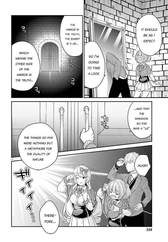 Dear Self-styled F rank bro’ says, he’s gonna rule a game-oriented school. Chapter 31 - Page 26