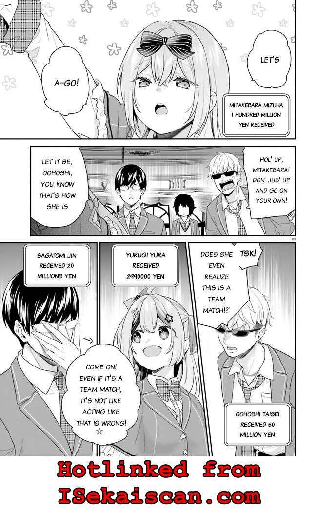 Dear Self-styled F rank bro’ says, he’s gonna rule a game-oriented school. Chapter 31 - Page 3