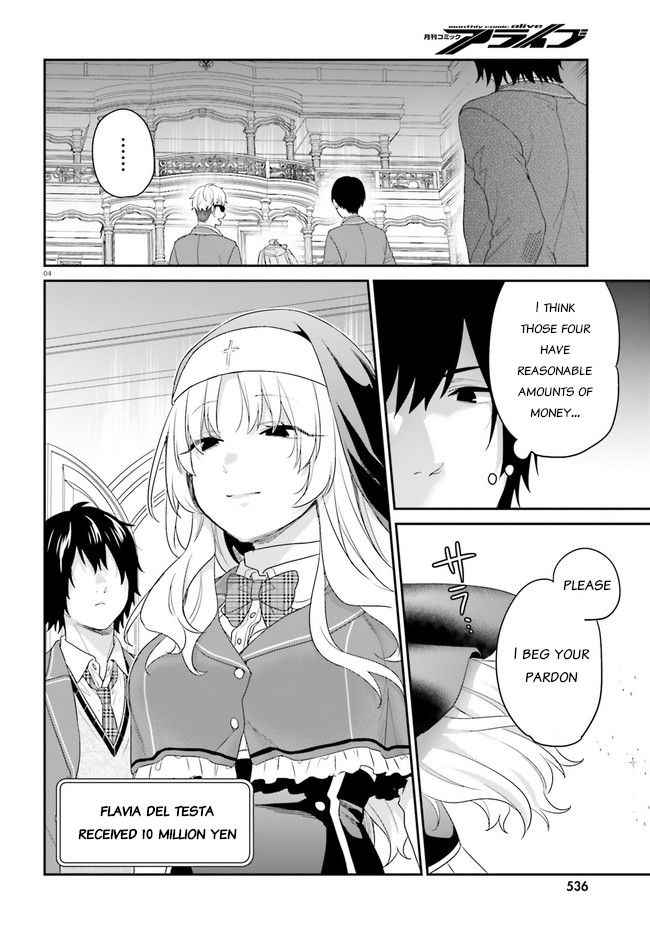 Dear Self-styled F rank bro’ says, he’s gonna rule a game-oriented school. Chapter 31 - Page 4