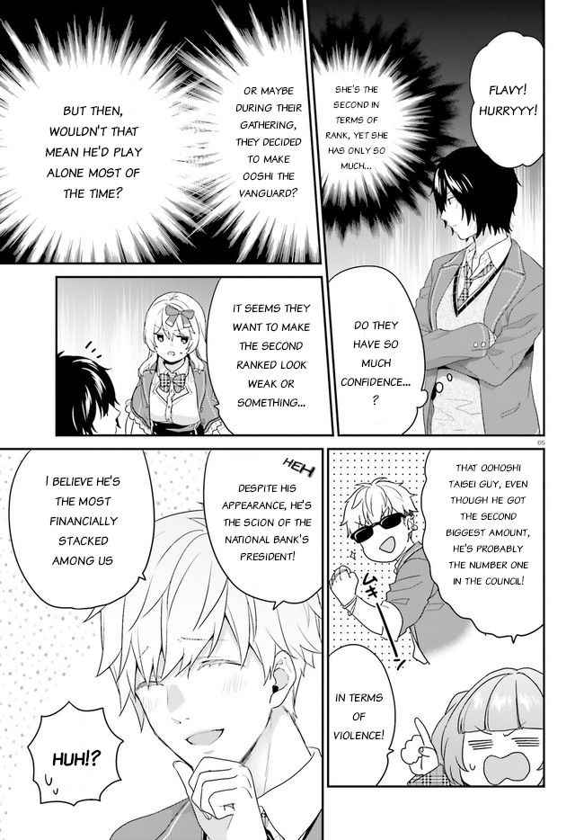 Dear Self-styled F rank bro’ says, he’s gonna rule a game-oriented school. Chapter 31 - Page 5