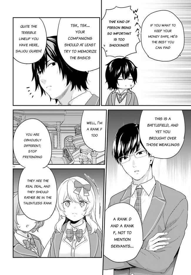 Dear Self-styled F rank bro’ says, he’s gonna rule a game-oriented school. Chapter 31 - Page 6