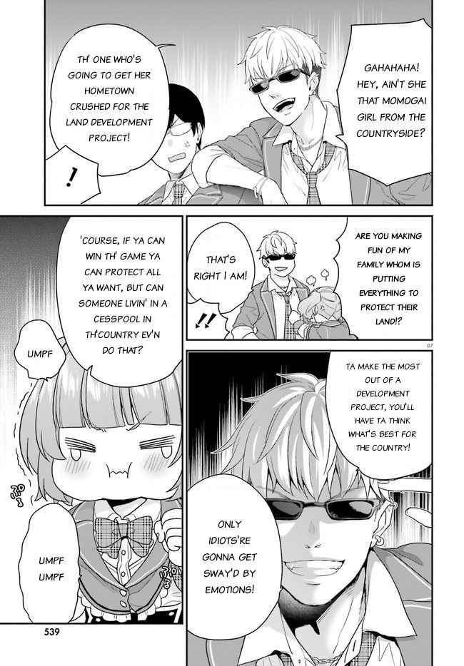 Dear Self-styled F rank bro’ says, he’s gonna rule a game-oriented school. Chapter 31 - Page 7