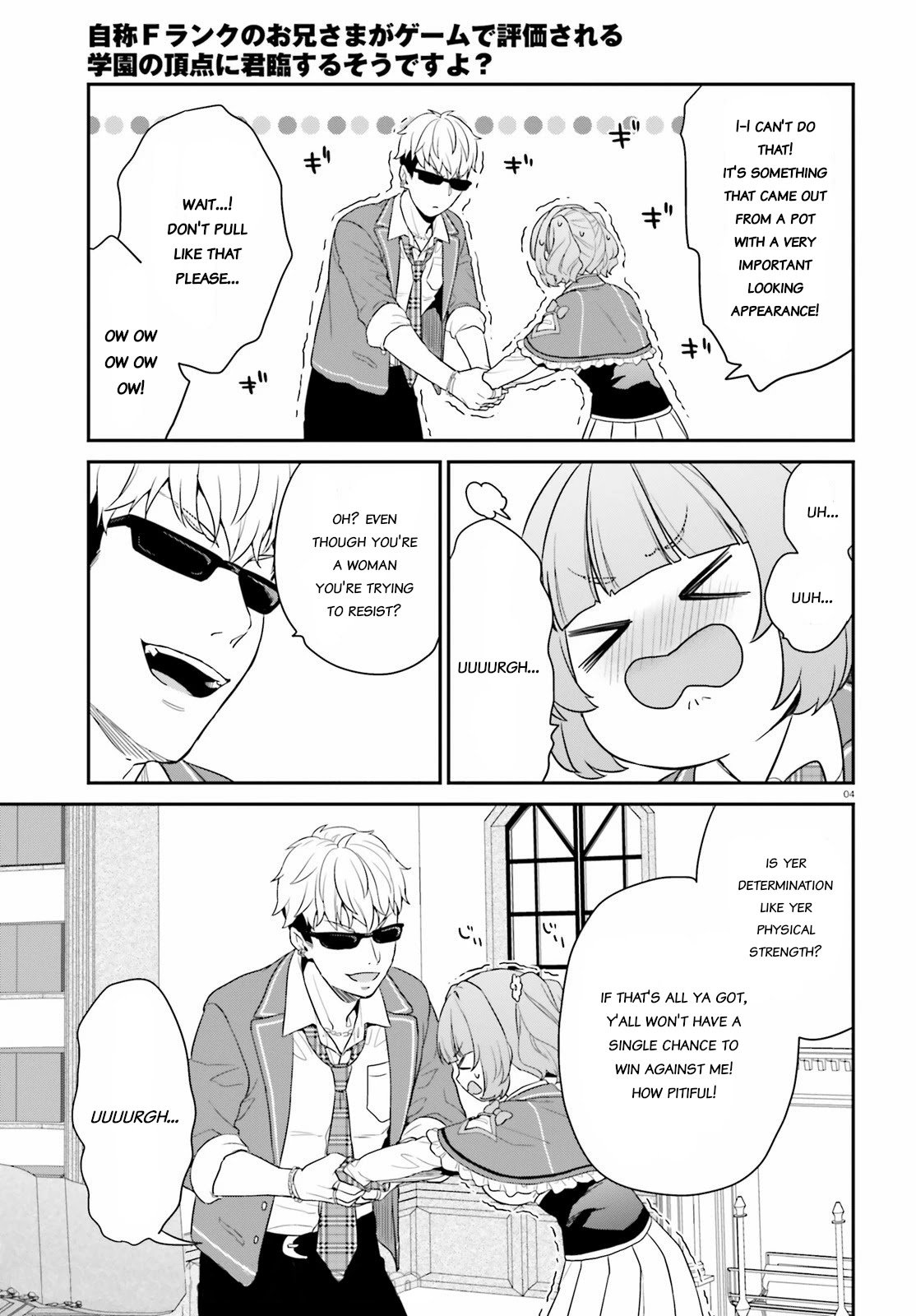 Dear Self-styled F rank bro’ says, he’s gonna rule a game-oriented school. Chapter 33.5 - Page 4