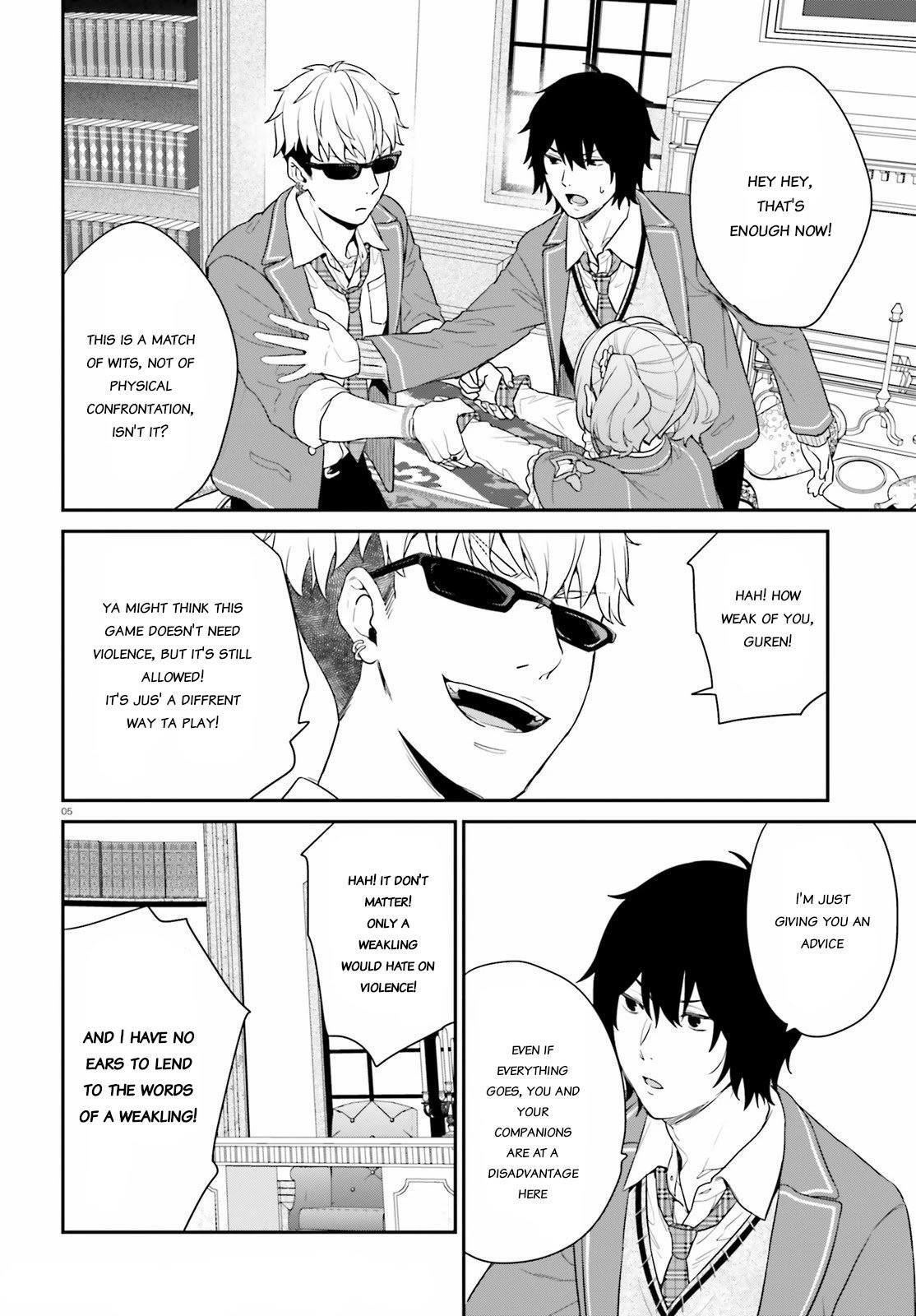 Dear Self-styled F rank bro’ says, he’s gonna rule a game-oriented school. Chapter 33.5 - Page 5