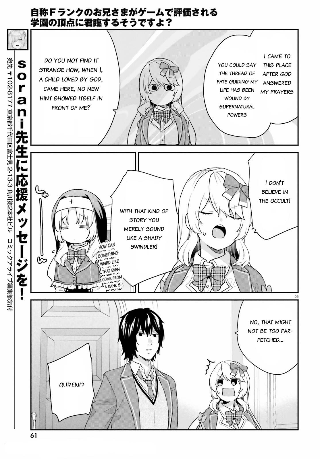 Dear Self-styled F rank bro’ says, he’s gonna rule a game-oriented school. Chapter 33 - Page 5