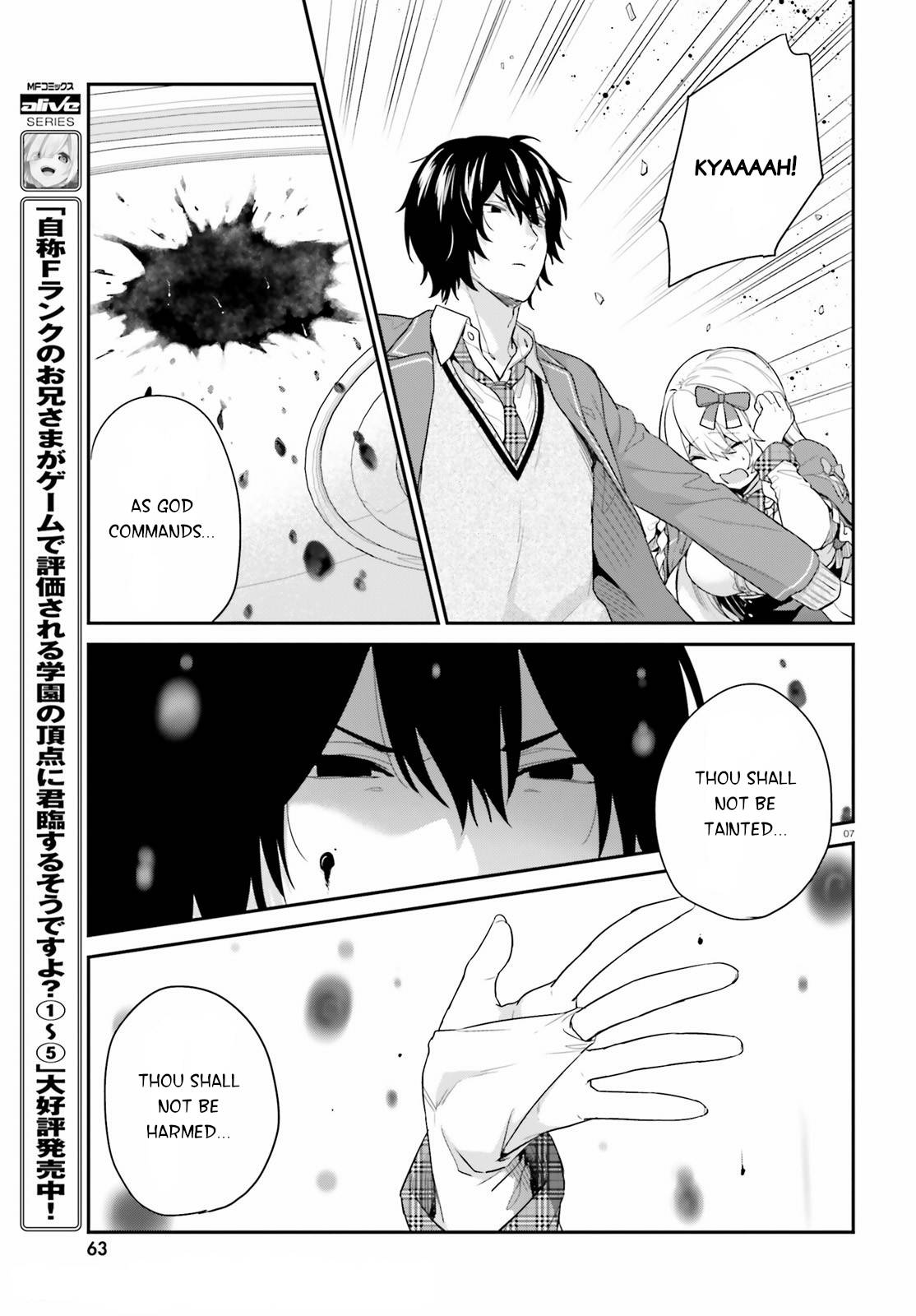 Dear Self-styled F rank bro’ says, he’s gonna rule a game-oriented school. Chapter 33 - Page 7