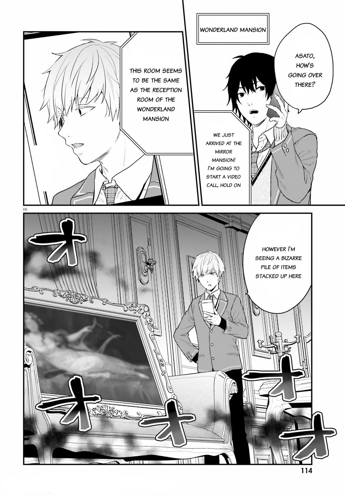 Dear Self-styled F rank bro’ says, he’s gonna rule a game-oriented school. Chapter 34 - Page 6