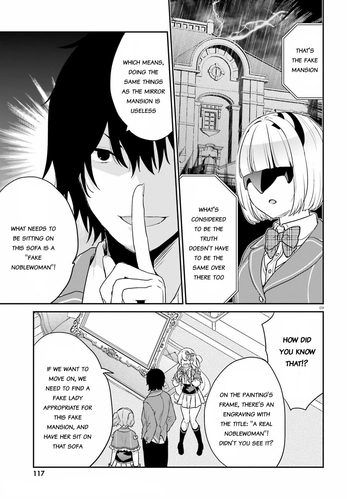 Dear Self-styled F rank bro’ says, he’s gonna rule a game-oriented school. Chapter 34 - Page 9