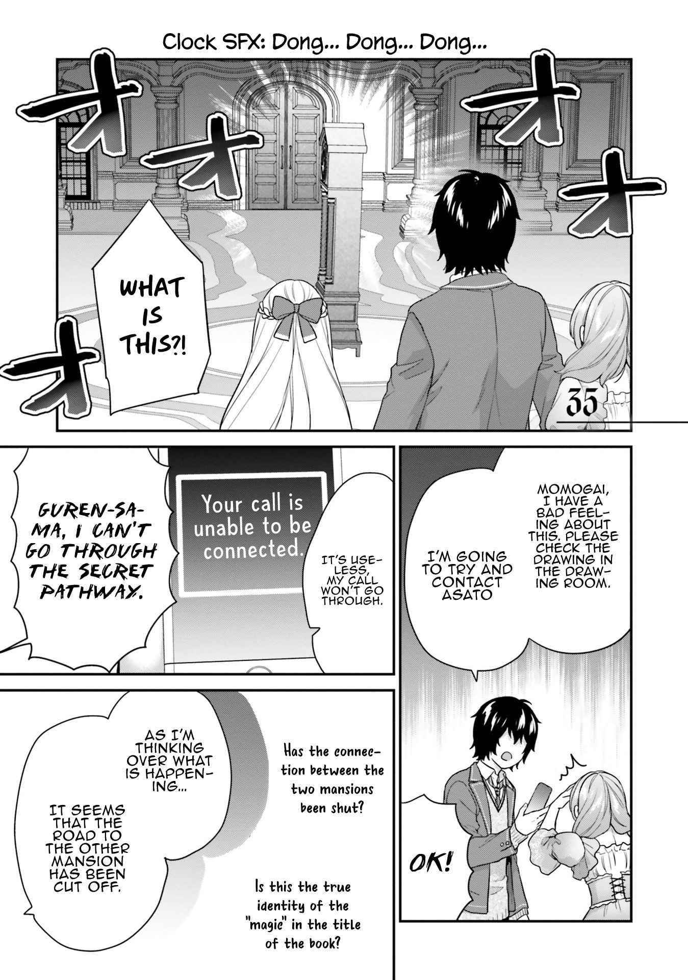 Dear Self-styled F rank bro’ says, he’s gonna rule a game-oriented school. Chapter 35 - Page 1