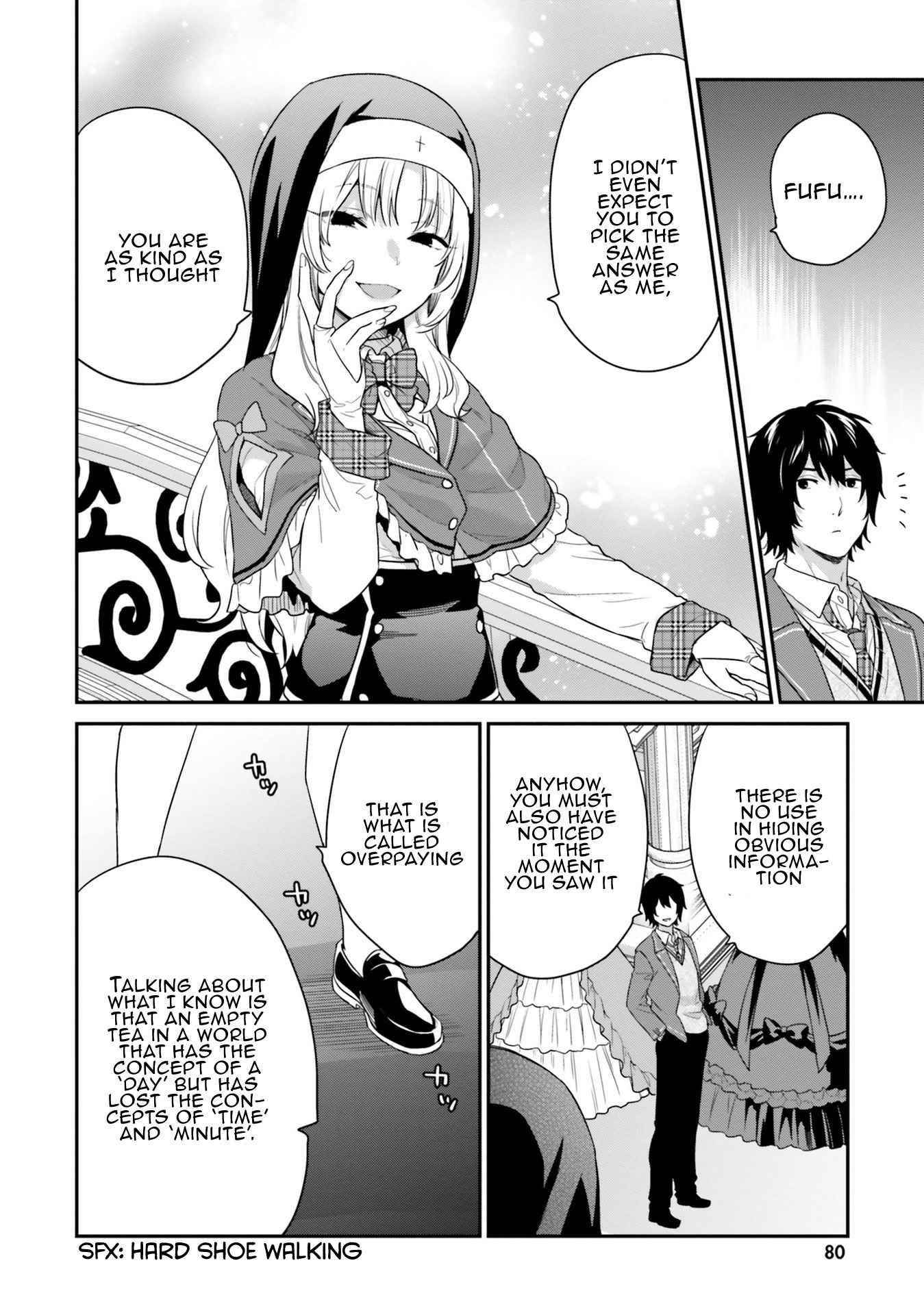 Dear Self-styled F rank bro’ says, he’s gonna rule a game-oriented school. Chapter 35 - Page 6