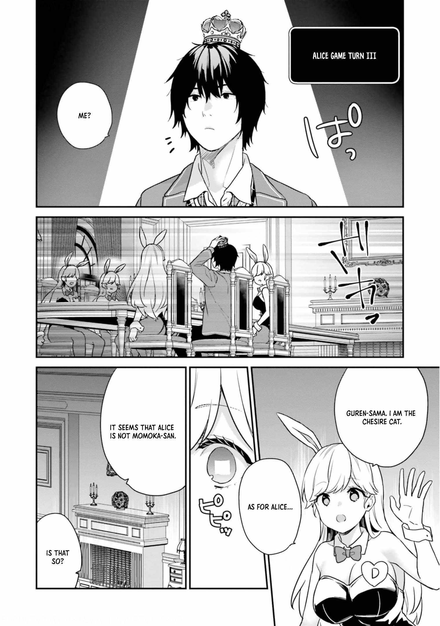 Dear Self-styled F rank bro’ says, he’s gonna rule a game-oriented school. Chapter 40 - Page 17