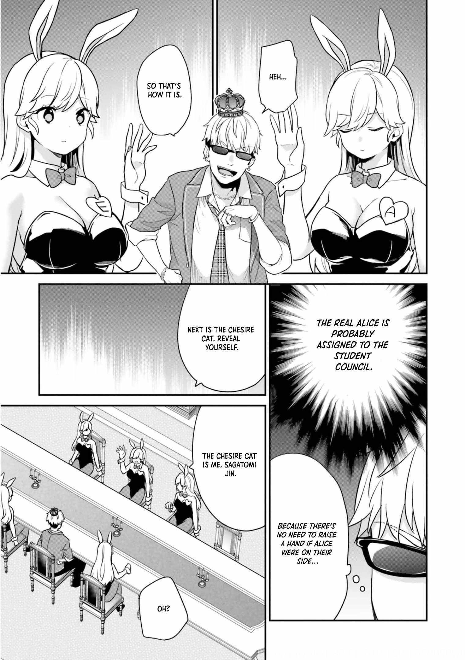 Dear Self-styled F rank bro’ says, he’s gonna rule a game-oriented school. Chapter 40 - Page 8