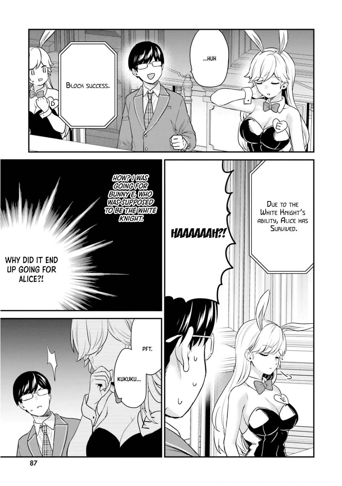 Dear Self-styled F rank bro’ says, he’s gonna rule a game-oriented school. Chapter 41 - Page 13