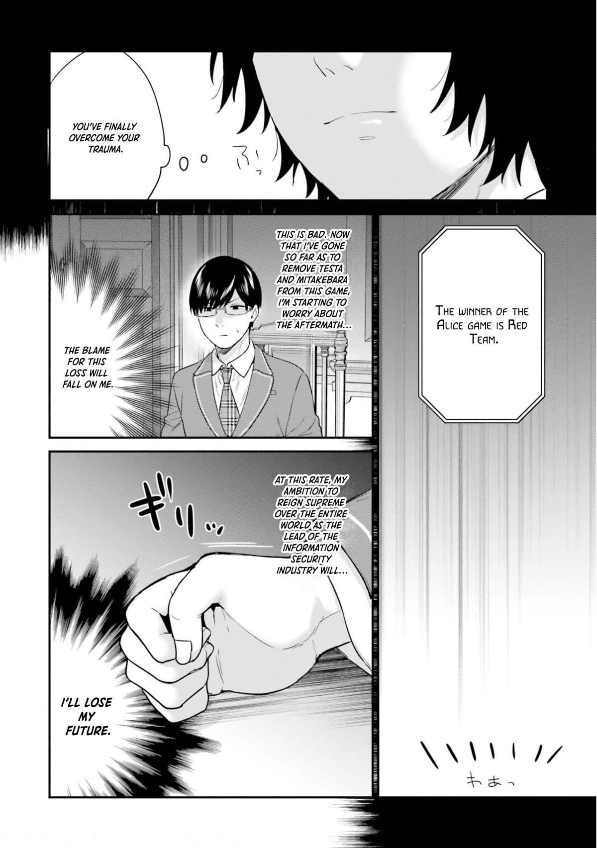 Dear Self-styled F rank bro’ says, he’s gonna rule a game-oriented school. Chapter 42 - Page 20