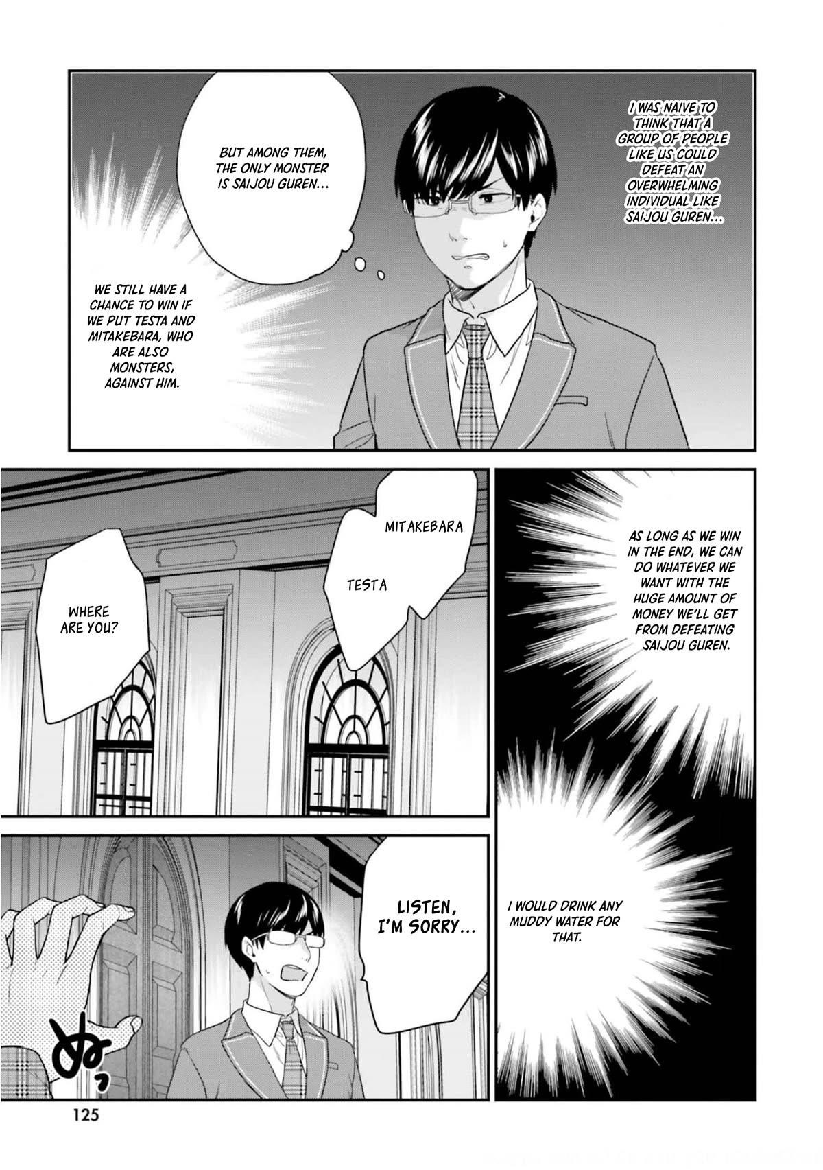 Dear Self-styled F rank bro’ says, he’s gonna rule a game-oriented school. Chapter 42 - Page 23