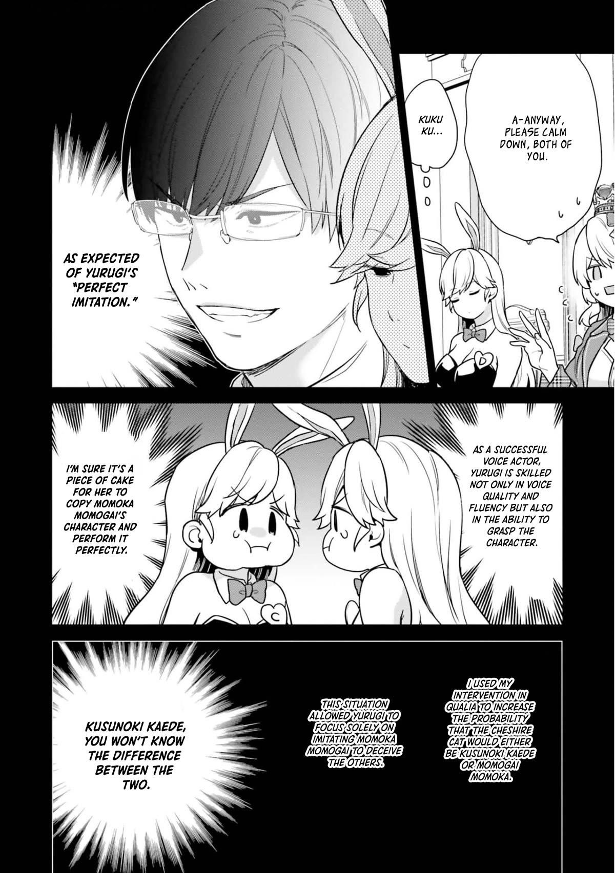 Dear Self-styled F rank bro’ says, he’s gonna rule a game-oriented school. Chapter 42 - Page 6