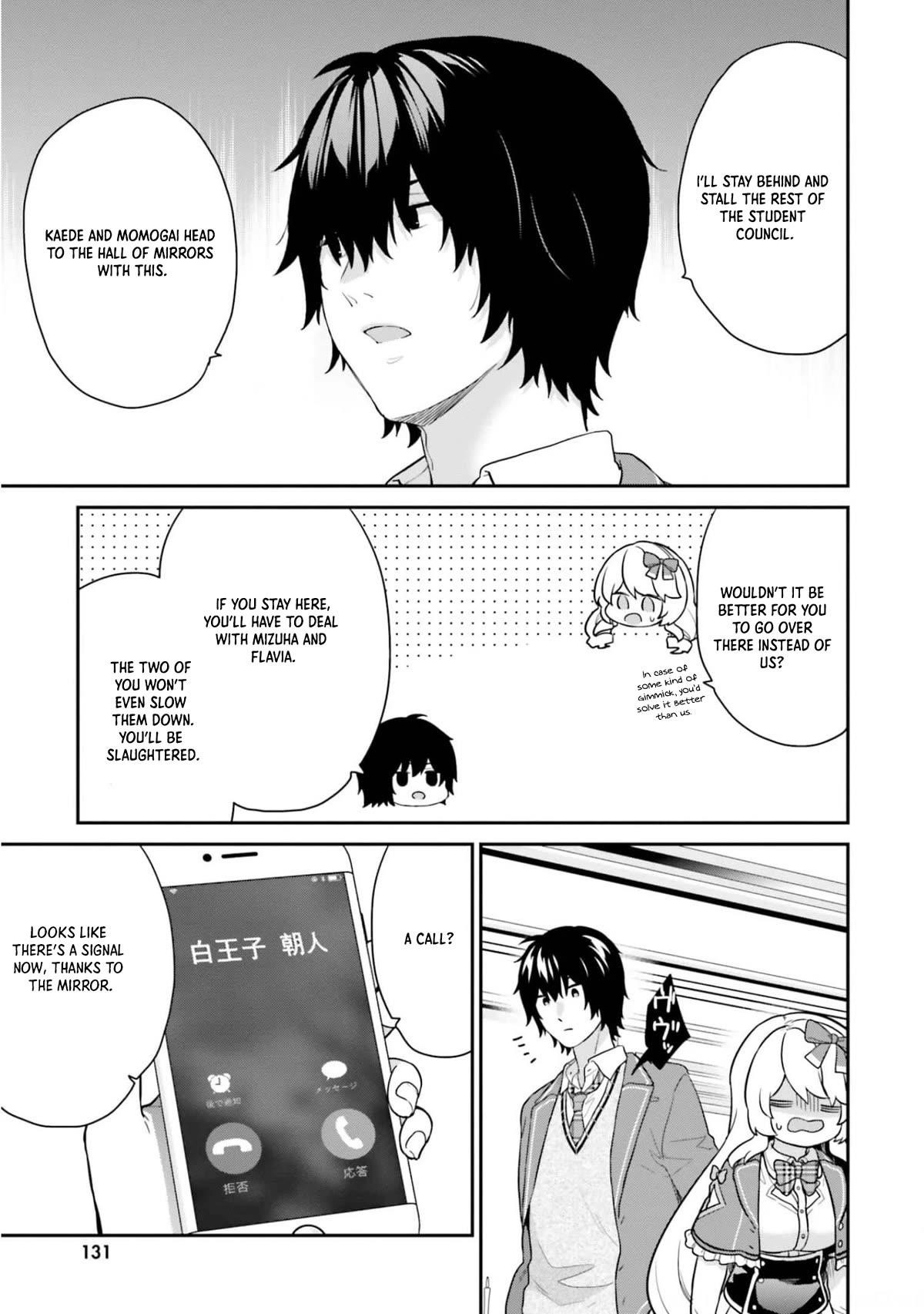 Dear Self-styled F rank bro’ says, he’s gonna rule a game-oriented school. Chapter 43 - Page 5