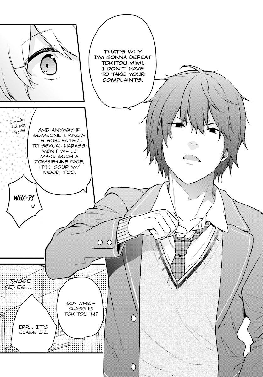 Dear Self-styled F rank bro’ says, he’s gonna rule a game-oriented school. Chapter 9 - Page 23