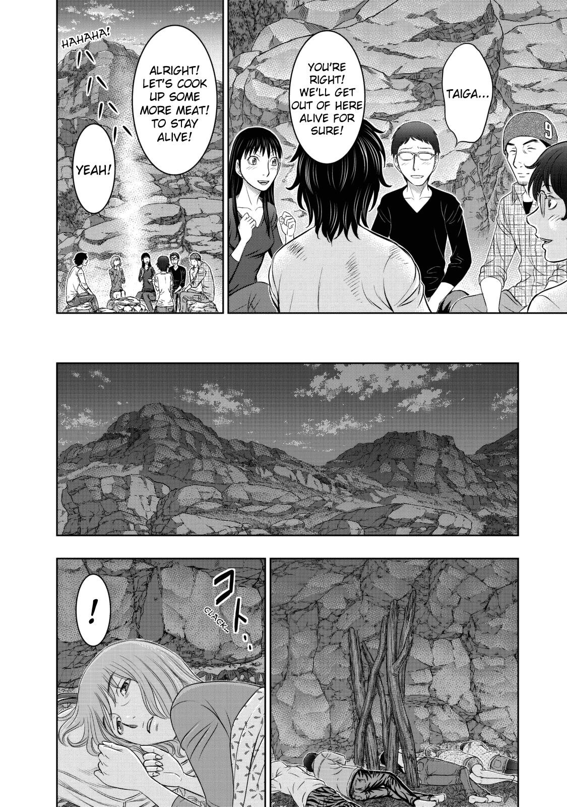 Sousei No Taiga Chapter 11 - Page 15