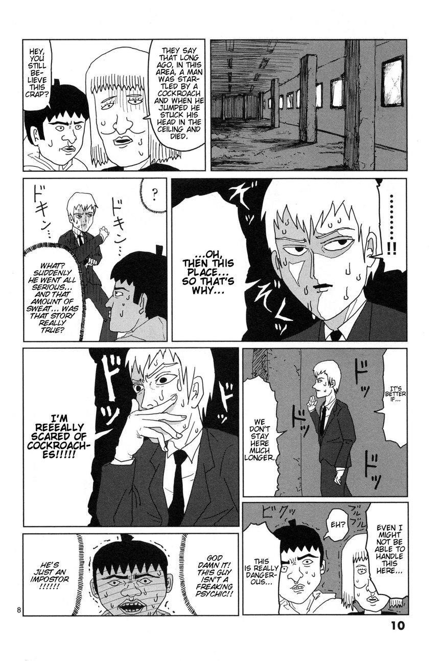 Mob Psycho 100 Chapter 1 - Page 12