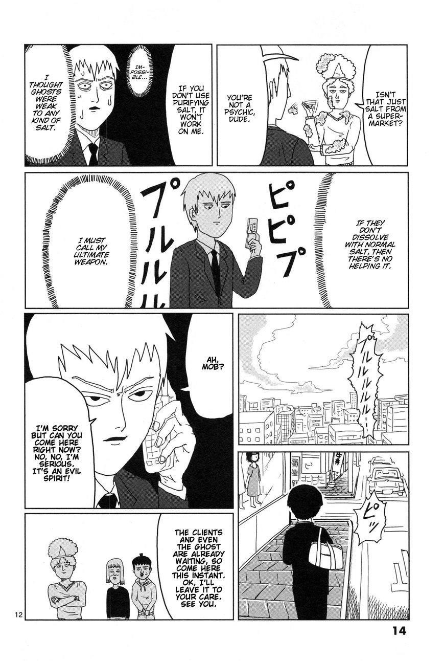 Mob Psycho 100 Chapter 1 - Page 16