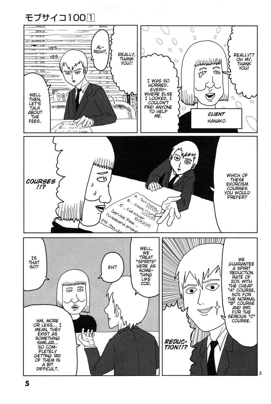 Mob Psycho 100 Chapter 1 - Page 7