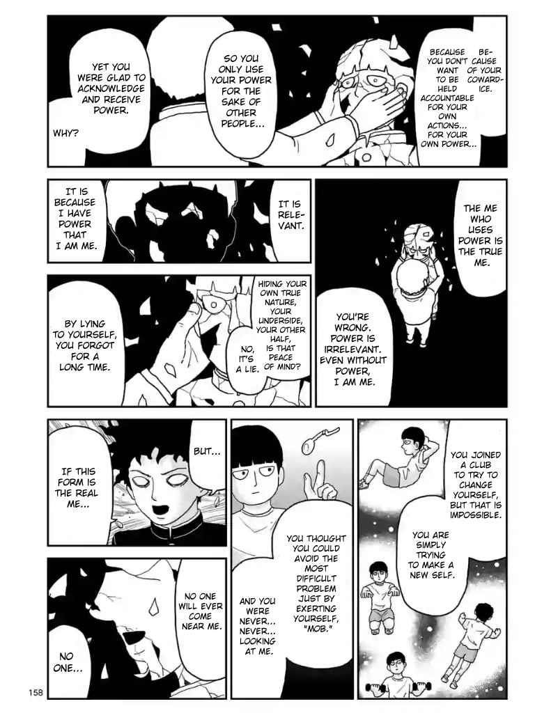 Mob Psycho 100 Chapter 100.15 - Page 7