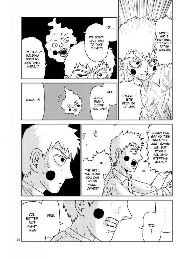 Mob Psycho 100 Chapter 100.17 - Page 17