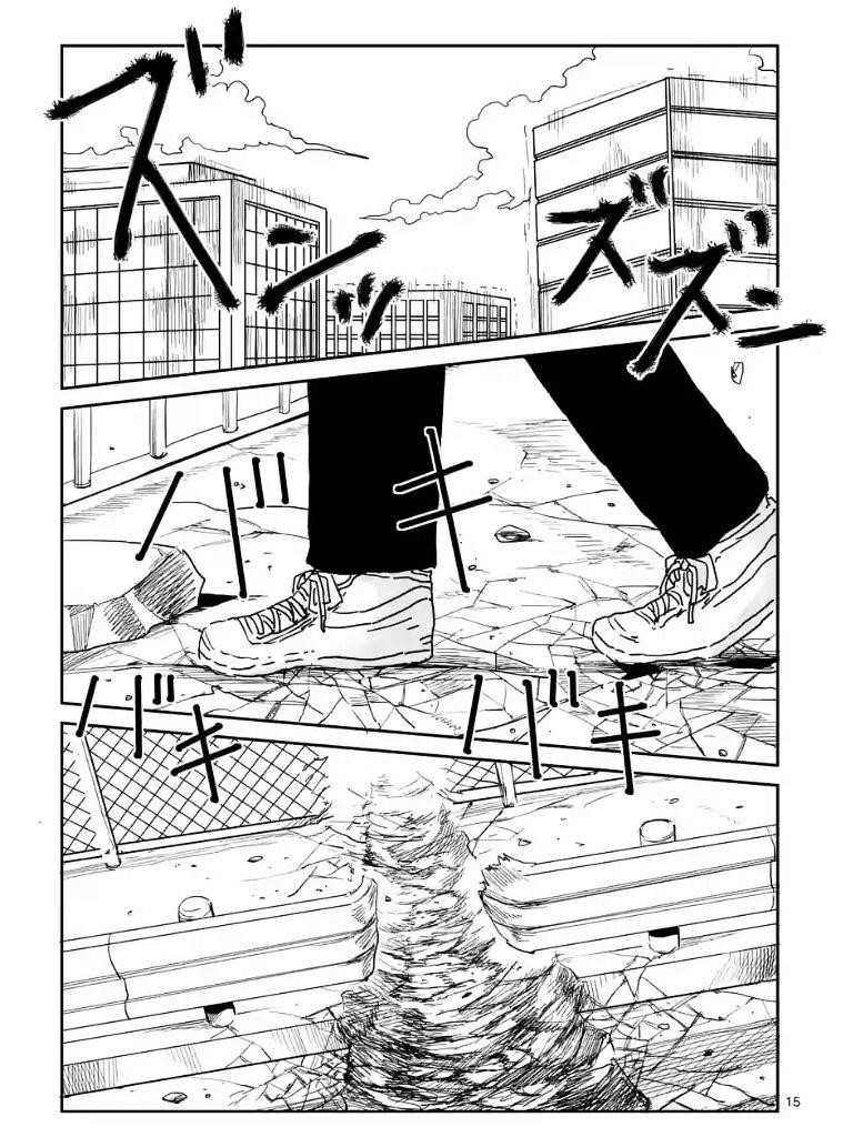 Mob Psycho 100 Chapter 100.2 - Page 2