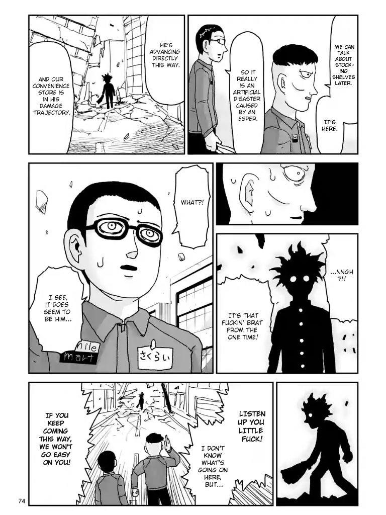 Mob Psycho 100 Chapter 100.6 - Page 5