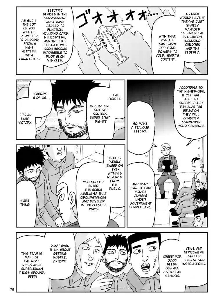 Mob Psycho 100 Chapter 100.6 - Page 7