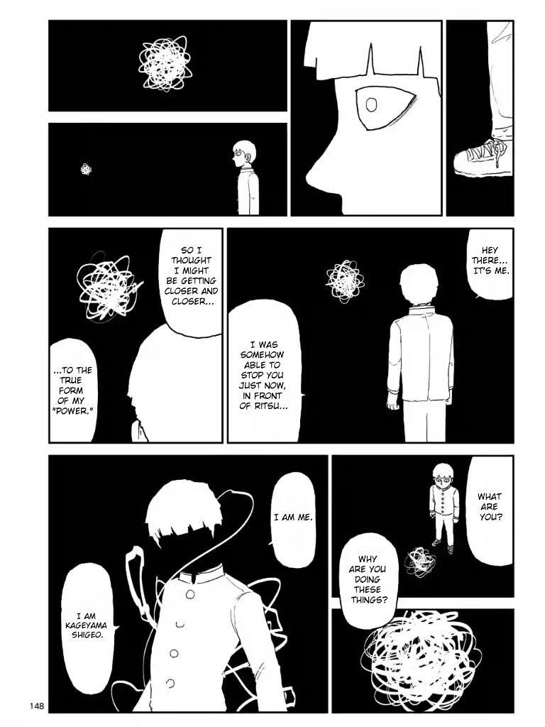 Mob Psycho 100 Chapter 101.3 - Page 7