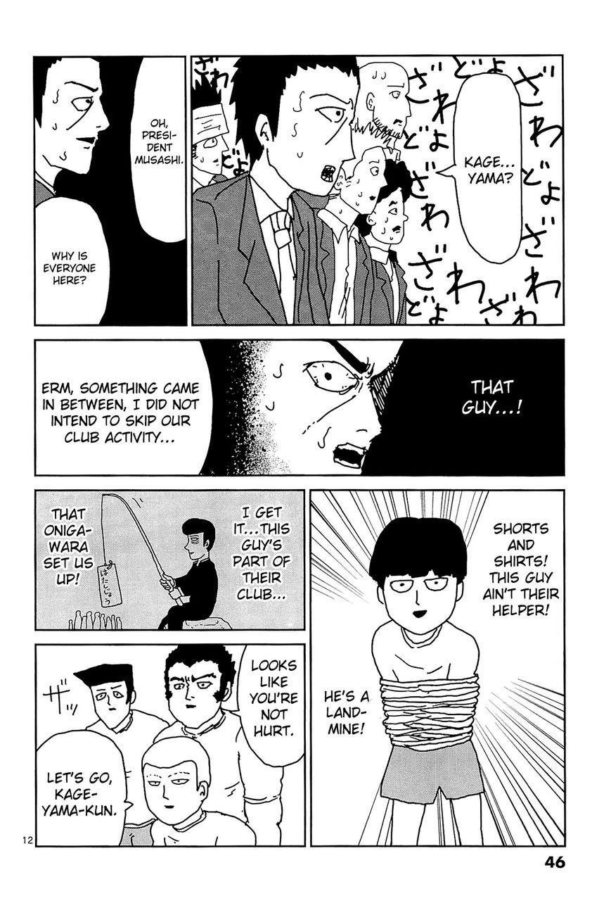 Mob Psycho 100 Chapter 12 - Page 11