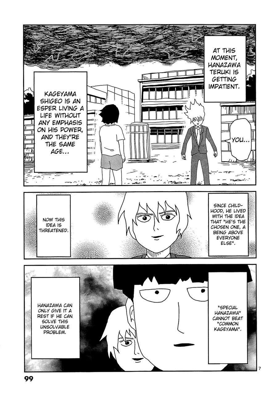 Mob Psycho 100 Chapter 15 - Page 7