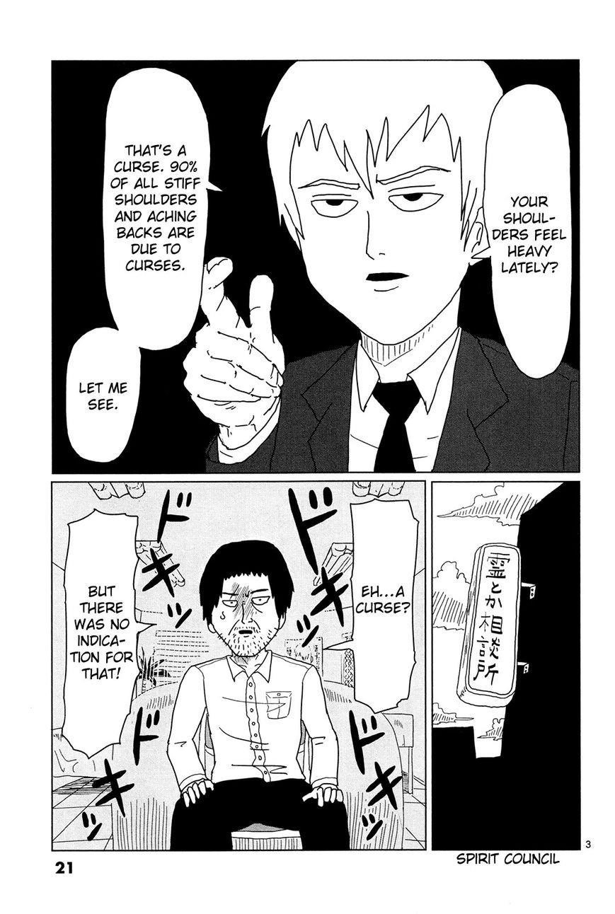 Mob Psycho 100 Chapter 2 - Page 3