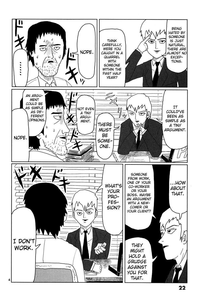 Mob Psycho 100 Chapter 2 - Page 4