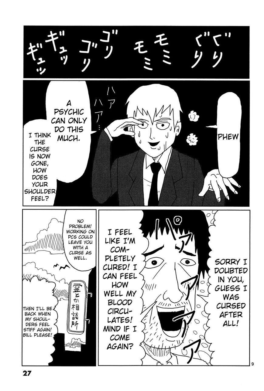 Mob Psycho 100 Chapter 2 - Page 9